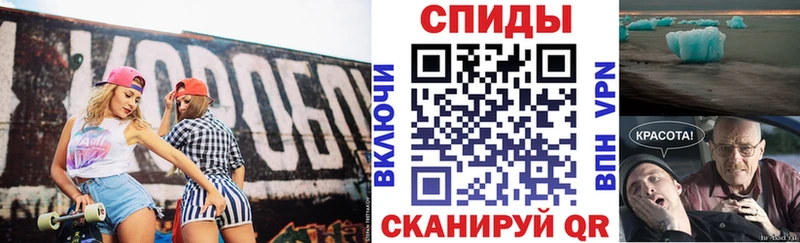 Amphetamine VHQ  Кукмор 