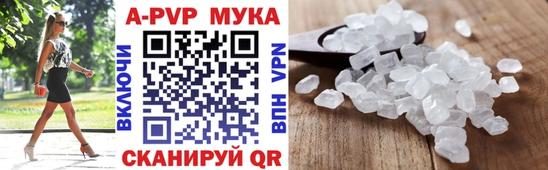 купить закладку  Кукмор  Альфа ПВП VHQ 