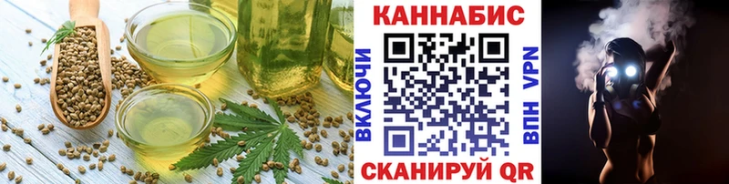 omg ССЫЛКА  Кукмор  Canna-Cookies конопля 