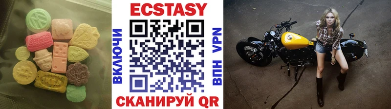 hydra как войти Кукмор Экстази 300 mg