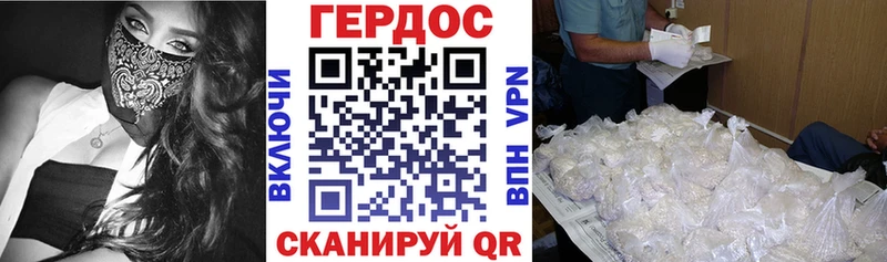 mega ONION  Кукмор  ГЕРОИН VHQ 