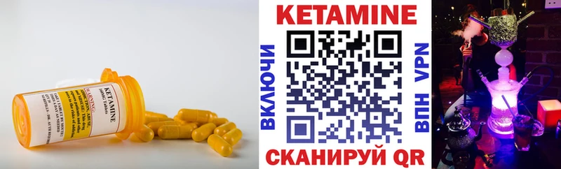 Кетамин ketamine shop Telegram Кукмор