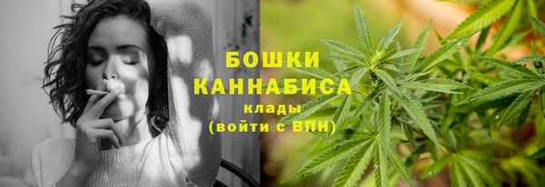 COCAINE Балабаново