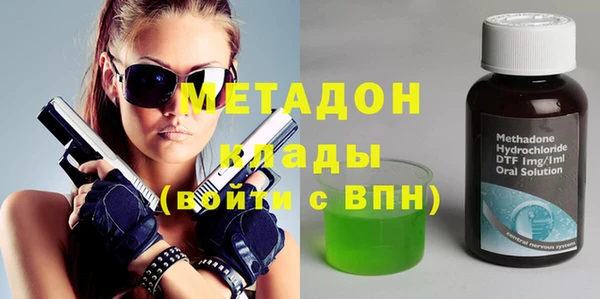 COCAINE Балабаново