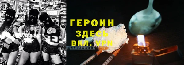 молекула духа Балахна