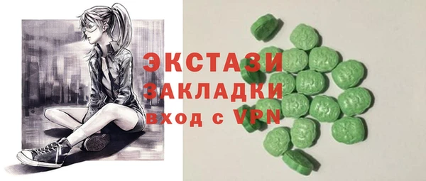 молекула духа Балахна