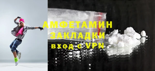 молекула духа Балахна