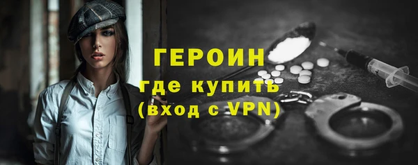 COCAINE Балабаново