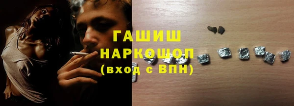 молекула духа Балахна