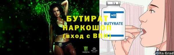 COCAINE Балабаново