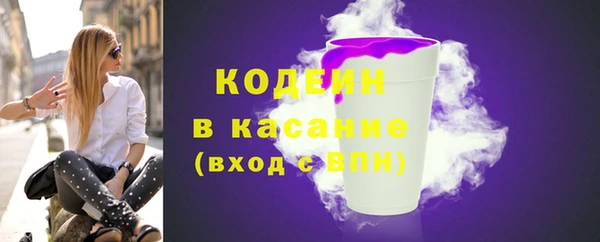 COCAINE Балабаново
