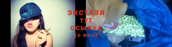 COCAINE Балабаново