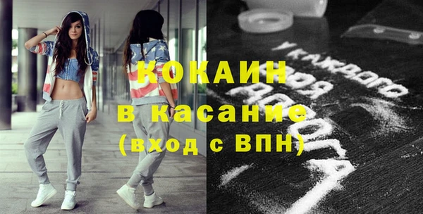 молекула духа Балахна