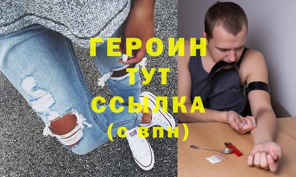 молекула духа Балахна