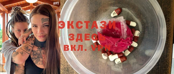 молекула духа Балахна