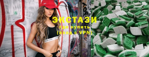 COCAINE Балабаново