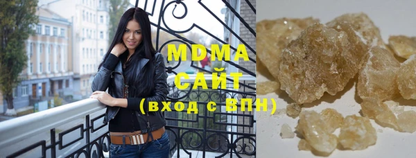 COCAINE Балабаново