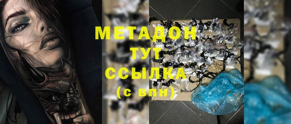 COCAINE Балабаново