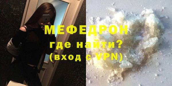 COCAINE Балабаново