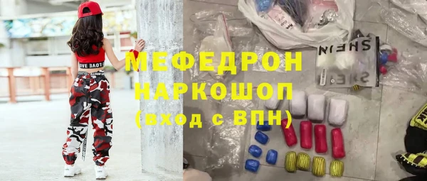 COCAINE Балабаново