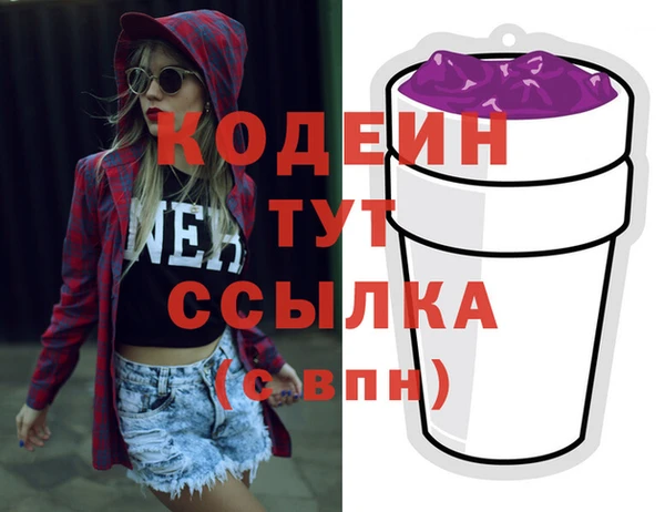 COCAINE Балабаново