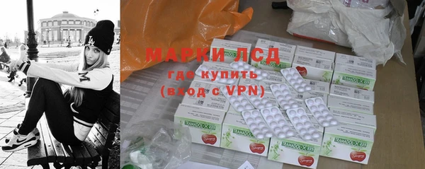 молекула духа Балахна