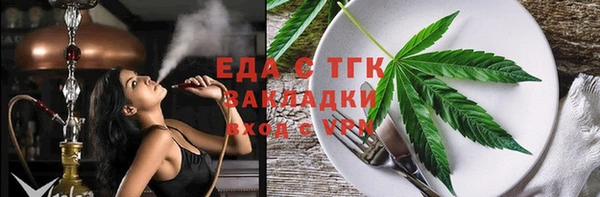 COCAINE Балабаново