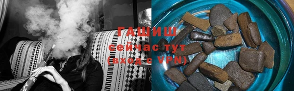 молекула духа Балахна