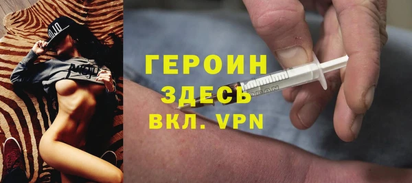 молекула духа Балахна