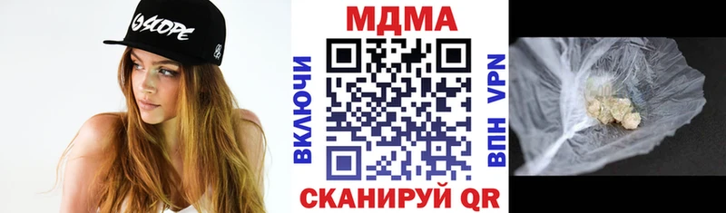 МДМА кристаллы  Кукмор 