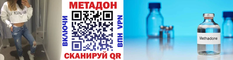 МЕТАДОН VHQ  дарнет шоп  Кукмор 