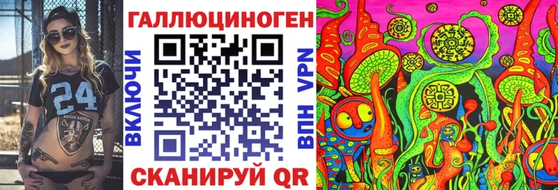 Псилоцибиновые грибы мицелий  Кукмор 